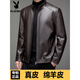 Playboy Spring and Autumn Haining Simulated Men's Leather Stand Collar Casual Jacket Plus Size Leather Jacket Men's Clothing Coffee Color Spring and Autumn Thickness 7XL 210