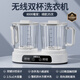 Xiaomi Guoba Underwear Washing Machine Underwear Cleaning Socks Wireless Portable Double Bucket Mini Convenient Installation-free Home Wash Underwear Wireless Charging Double Cup 2.5L UV Blue Light
