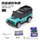 Cross-border 1 64 alloy mini remote control car off-road drift desktop small racing pocket car birthday children's toy single control mini alloy remote control car green A-6601B