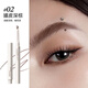 Little Ondine Blade Shaping Eyebrow Pencil 02 Hippie Dark Brown Eyeliner Waterproof, Sweatproof and Not Easy to Smudge (Pocket-On) Christmas Gift