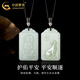 China Gold (CHINA GOLD) Twelve Zodiac Signs Hotan Jade Pendant for Men and Women Benming Buddha Jade Necklace Birthday Gift Year of the Horse Benming Year Gift Zodiac Dog-Hetian Jade Amitabha Necklace Rose Gift Box