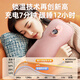 Suning Yipin hot water bottle rechargeable hot water bottle warmer baby electric warmer hot water bottle warmer large long quilt foot warmer 2995 Wizard Green upgraded hand warmer hot water bottle + smart charger velvet water and electricity separation