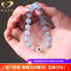 Generomanne Brazilian Aquamarine Bracelet Women's Chinese Bracelet Blue Gemstone Bracelet Flower Bracelet Beads 8mm