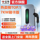 Bull Charging Pile Gun New Energy Electric Vehicle Home AC Pile 7/11/21KW Suitable for Tesla Xpeng Extreme Krypton Ideal Huawei Ask the World M9 Mercedes-Benz Xiaomi Avita 7kw Fashion Swipe Card Model Does Not Include Installation