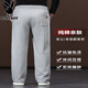 Playboy Pure Cotton Wide Leg Casual Pants Men's Xinjiang Cotton Loose Straight Sports Pants Middle-Aged Dad Pants Spring and Autumn Trousers Light Gray Cotton Skin Friendly M Recommendation (110-130Jin Jin equals 0.5 kg)