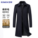 Romon sheep wool woolen coat men's autumn and winter mid-length coat casual warm daddy woolen coat