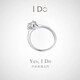 I Do platinum PT950 ring 1 carat diamond ring women's round bag cultivated diamond wedding ring proposal wedding gift for wife and girlfriend round bag-50 points diamond opening adjustable