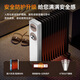 Gree (GREE) 2025 blockbuster new product home heater 13-piece widened sheet graphene electric oil heater anti-scalding fast heating humidification drying electric oil heater NY25-J6022-M