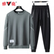 Yalu autumn and winter casual sports suit men's round neck sweatshirt and sweatpants men's velvet thickened top and trousers two-piece set white regular top + trousers XL recommended 120-135Jin Jin equals 0.5 kg