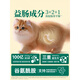 KUANFU Fresh Meat Cat Food Goat Milk Probiotics for Gastrointestinal Care Full Price Affordable High Protein Staple Food Sample Pack for Adult and Kittens Nutritious Fresh Chicken Food 500g