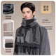 JIUMU Pure Wool Scarf Men's Autumn and Winter Warm Scarf for Boys as a New Year's Birthday Gift for Father in a Gift Box