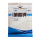Agricultural potassium nitrate for vegetables, flowers, fruit trees, wheat, universal high-nitrogen and high-potassium fertilizer to increase yield foliar fertilizer Tianji agricultural potassium nitrate 100g/bag (trial)