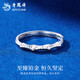 Lao Fengxiang PT950 Platinum You Are Bamboo Ring for Women New Platinum Ring Mid-Autumn Birthday Gift for Girlfriend and Wife Platinum You Are Bamboo Ring About 1.7g Brand Gift Box