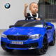 Haolaixi BMW children's electric car four-wheel car remote control toy car can sit and stand adults and children with swing baby stroller, top with blue + adult standing plate + remote control swing + soft wheel leather seat + push rod + Bluetooth