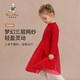 Classic Teddy Girls Dress Children's Mesh Splicing Princess Skirt Children's Winter Plush Warm Long Skirt Big Red 120