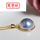Maisiji Seawater Mabe Pearl Pendant Starry Sky Blue Starry Sky Blue Mabe Pendant Not 18mm 18mm
