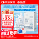 Haichang Shuiliangjie contact lens care solution 500ml+120ml contact lens care solution cleaning, sterilization and protein removal
