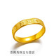 Lihu Lao Phoenix 18 gold ring men and women ring anti-gold closed number couple 520 long-lasting closed number 6