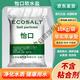 Yikou Soft Water Salt Softening Salt Special Salt for Water Softener/General Salt for Equipment Upgraded Version 10KG