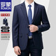 ROMON suit men's spring and autumn two-piece suit, business casual, professional formal wear, middle-aged and elderly dad's wool suit jacket 2218 sapphire blue (three buttons), four seasons, no slit (please note waist when ordering) S 165/84A Recommended 110-125 Jin Jin equals 0.5 kg
