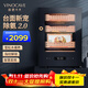Vinocave cigar cabinet constant temperature moisturizing cigar cultivation with fingerprint lock imported cedar box precise ammonia removal cigar humidifier small home smart Wi-Fi remote V1 entry player smart cigar cabinet 50L
