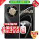 Huawei mobile phone Huawei Mate70pro optional Beidou communication 5G mobile phone 70X interest-free installment long battery life hyperbolic screen five-star anti-fall Hongmeng earthquake early warning subsidy Yaojin black 512GB Bluetooth package version | 180 days only replacement without repair + free 3-year warranty + broken screen insurance