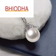 Bhiodha Nanzhu Family Pearl Pendant 925 Silver Ice and Snow Queen Style Luxurious Large Pearl Necklace 14.015.0mm Pearl 0mm Pearl