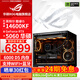 ASUS 24-issue interest-free 14600KF/RTX5060 Ti host RTX5070/Ai graphics card live e-sports game design rendering DIY desktop assembly computer complete machine with one 14600KF+RTX5060