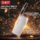 Wang Mazi imported 5 chromium steel chopping knife, one-piece kitchen knife, chopping knife, chopping knife, bone chopping knife, slicing knife