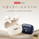 Lenovo's 2025 new flagship Bluetooth headset, in-ear Bluetooth 6.0, true wireless, smart noise reduction, ultra-long battery life, HD call music, high-quality games, sports and running, Qian Yunmi, new Bluetooth V6.0 - low latency for games, ENC call noise reduction - light luxury leather pattern design
