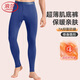 Langsha Autumn Pants Men's Ultra-Thin Muscle Bottoms 7A Antibacterial and Anti-mite Invisible Slim Fit 50S Light Warm Autumn Pants 2025 New Diamond Orchid XL