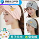 ZOCI forehead band warm forehead wipes women's warm protection forehead cold cover forehead anti-freeze sleeping headband winter confinement star style pink to L53