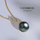 Haitong Internet celebrity baby bottle style 18K gold seawater Tahitian black pearl pendant, elegant and elegant, gift to mother and girlfriend A grade/slight flaws, peacock green series 11-12mm