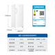 Haier Mailang series + Xiaohonghua series 152/180/210/242/290/335L single temperature vertical household freezer air-cooled electronic temperature control cryogenic quick freezing level 1 energy efficiency 242L Xiaohonghua series ice white | can be changed to double doors