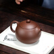Zanghu Tianxia Authentic Yixing Purple Clay Pot Purely Handmade Original Mineral Purple Clay Xishi Pot Household Chinese Purple Clay Kung Fu Tea Set Teapot Xishi Pot 220ml