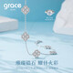 Grace GirlPT950 platinum four-leaf clover bracelet for women, light luxury high-end jewelry, birthday and Valentine's Day gift for girlfriend and wife, platinum four-leaf clover bracelet + light luxury gift box