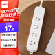 Deli 3C certified national standard safety socket plug strip/socket strip/socket strip/socket strip/wiring strip/pull strip extension cord master control switch 4 positions 1.8 meters 33919(1.8)