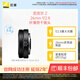 Nikon Z 26mm f/2.8 mirrorless lens suitable for Nikon mirrorless cameras Z mount
