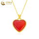 China Gold (CHINA GOLD) 18K gold love pendant for women, new heart-shaped high-end lock, Valentine's Day birthday gift for girlfriend and wife, 18K gold love pendant, total weight is about 0.8g, free silver chain