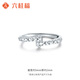 Liuguifu Jewelry Platinum Ring Xingmang PT950 Platinum Ring Women's Gift PT0100285 2.80g