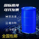 Antifreeze ethylene glycol raw material industrial grade polyester grade coolant refrigerant pure ethylene glycol raw solution polyester grade content 99.9 polyester grade 1 ton