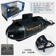 Ultra-small mini 6-channel submarine simulation wireless remote control submarine speedboat charging animated fish tank water toy boat black nuclear submarine-49mhz standard charging-free remote control battery + tools