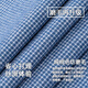 Shanshan pure cotton brushed long-sleeved shirt men's plaid new casual business cotton shirt gray blue plaid 40