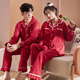 Bai Qixin red wedding couple pajamas for one man and one woman wedding cardigan long-sleeved trousers animal year pajamas set home clothes red couple pajamas men's XL