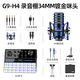 Meisheng G9 sound card live broadcast equipment complete set K song dedicated Douyin anchor singing recording mobile phone computer universal professional mixer outdoor wireless microphone condenser microphone