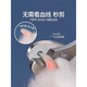 German Seiko cat nail clipper for novices, new pet shop special blind nail clipper artifact for pet kittens, round hole nail clipper, blue, does not hurt the blood line