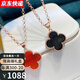 CidaKefu 18k gold four-leaf clover pendant for women red agate necklace rose gold color gold pendant Valentine's Day gift for girlfriend red agate four-leaf clover single pendant thickened version 18k rose gold 15mm + 925 chain