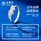 Lao Fengxiang PT950 Platinum Auspicious Beast Pixiu Ring for Women Fashionable Platinum Birthday Gift for Wife and Mid-Autumn Festival Gift for Girlfriend Platinum Auspicious Beast Pixiu Ring About 3.7g Brand Gift Box