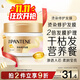 Pantene hair mask amino acid dyeing and perming repair 270G hair nourishing and smoothing conditioner non-evaporation mask