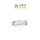 Lao Fengxiang New Product Personalized Simple Proposal Diamond Platinum Ring Couple Ring Gift Simple Geometric Ring 12 3.06